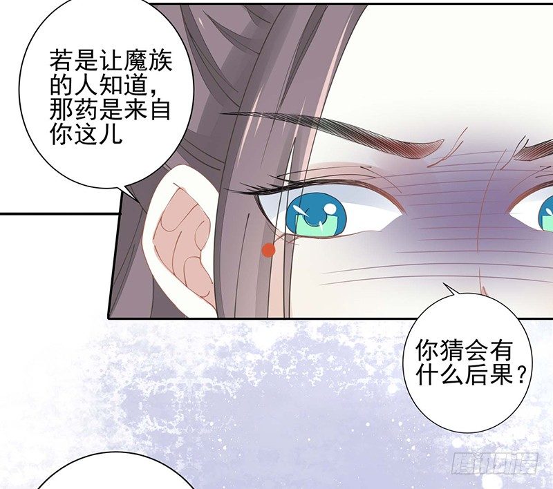 本座右手成精了漫画,没有解药2图