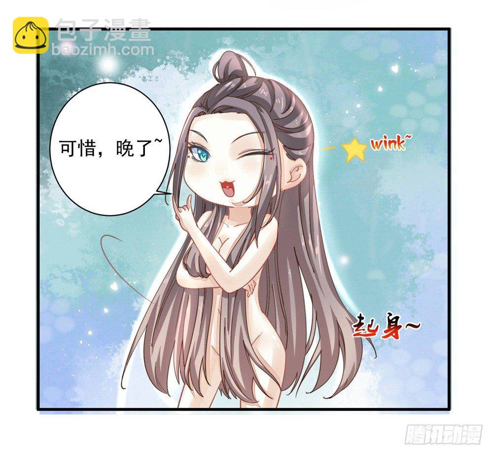 本座右手成精了漫画,右手化形2图