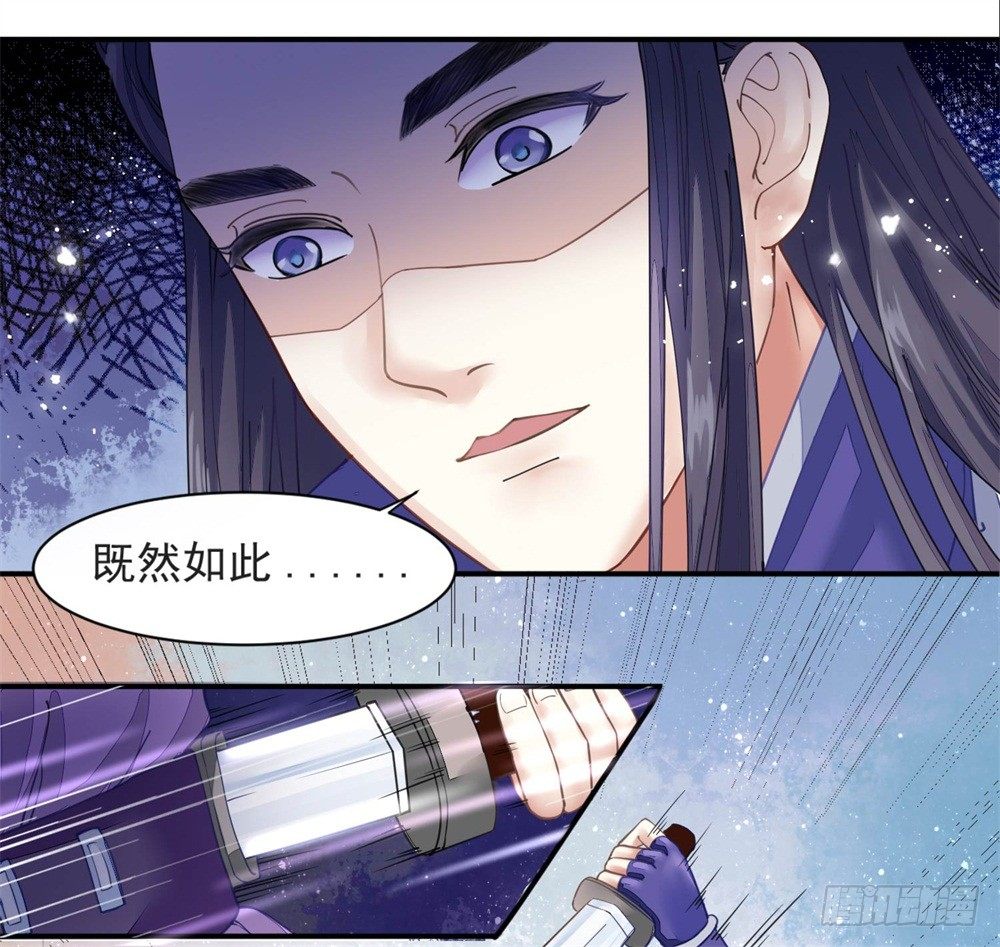 本座右手成精了漫画,一世英名尽毁1图
