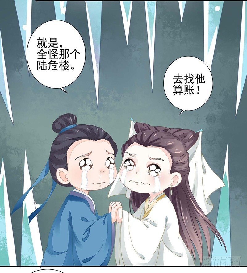 本座右手成精了漫画,没有解药1图