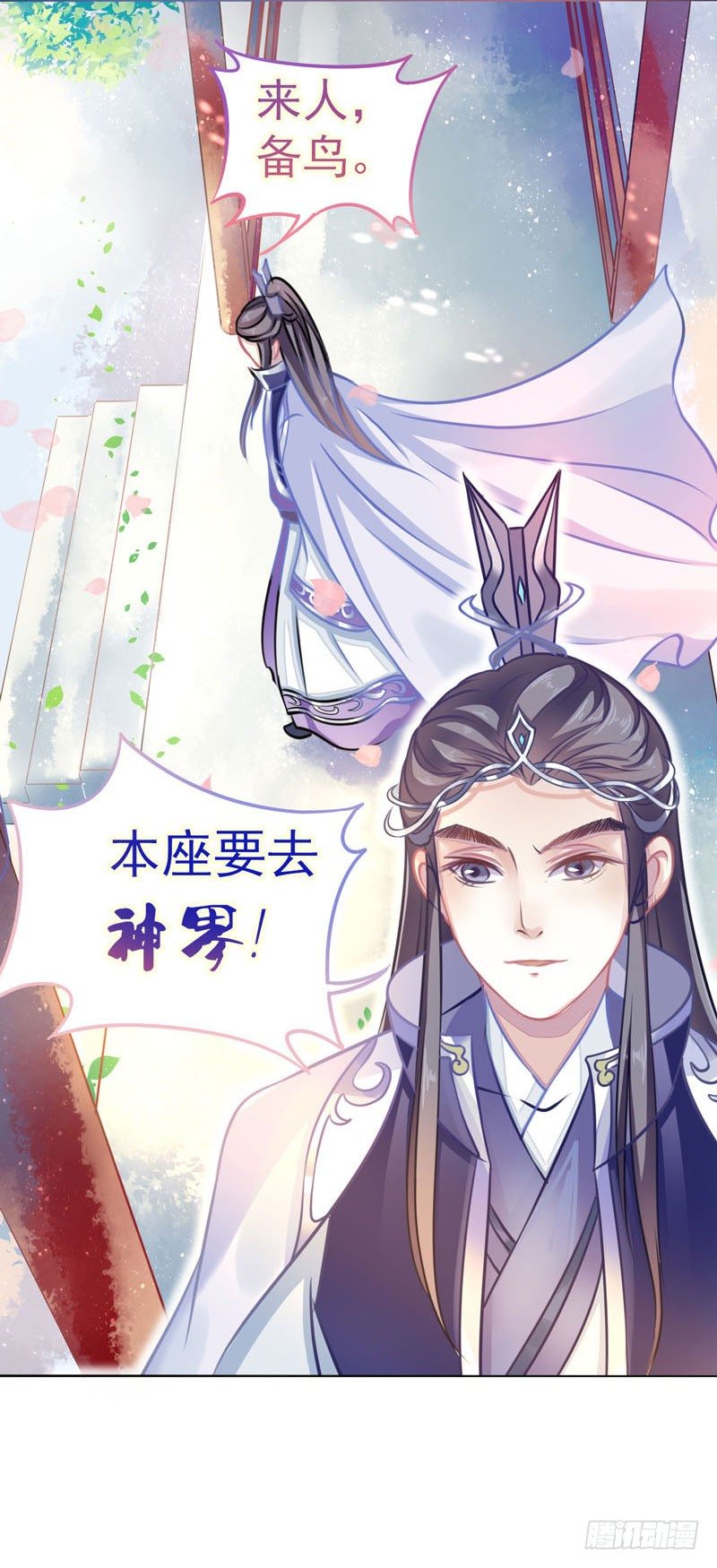 本座右手成精了漫画,残次品水玉1图