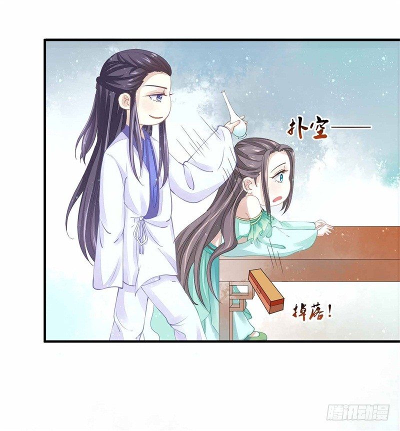 本座右手成精了漫画,你没看说明书嘛1图