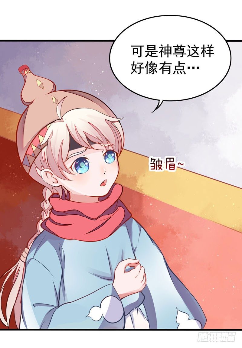 本座右手成精了漫画,残次品水玉1图