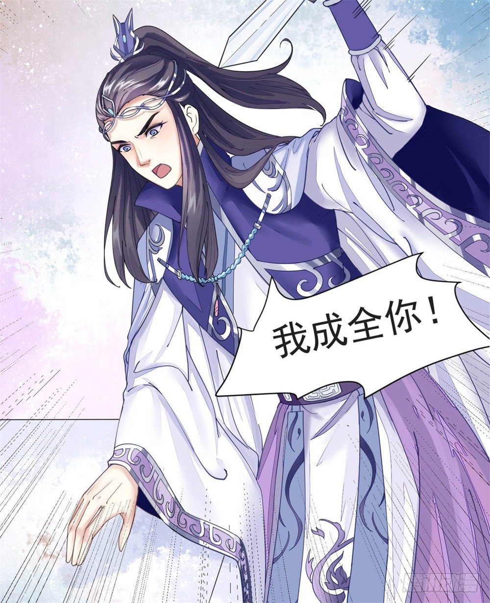 本座右手成精了漫画,一世英名尽毁2图