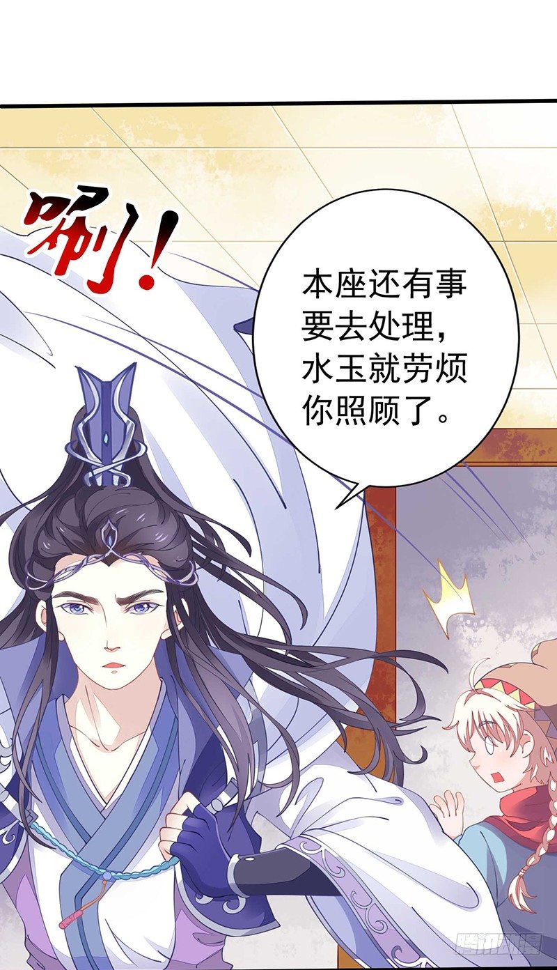 本座右手成精了漫画,解毒！1图