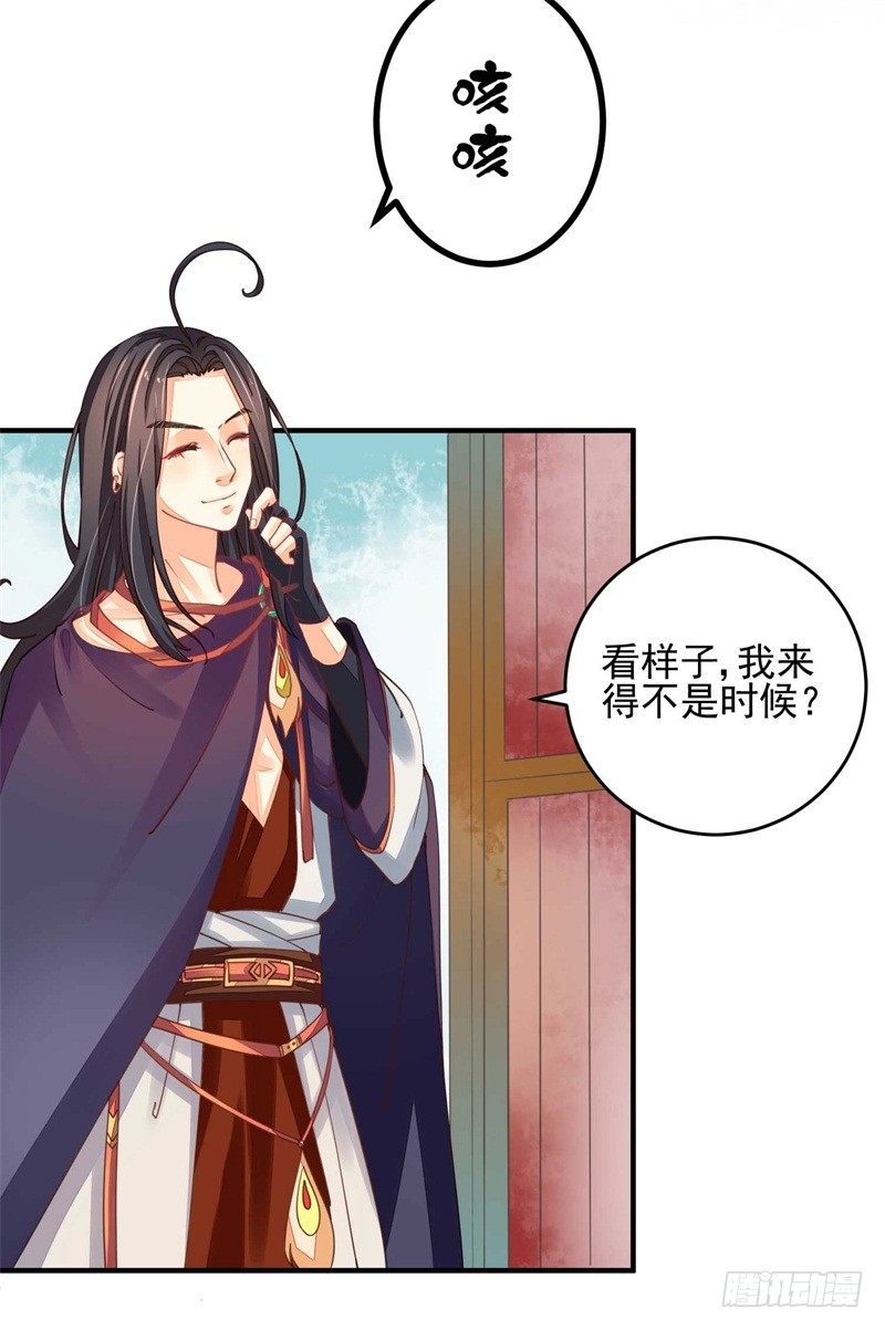 本座右手成精了漫画,摸表妹的PP1图