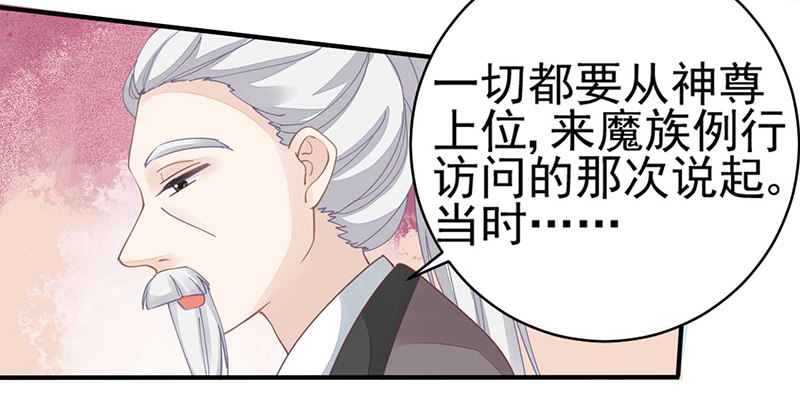 本座右手成精了漫画,战败的缘由2图