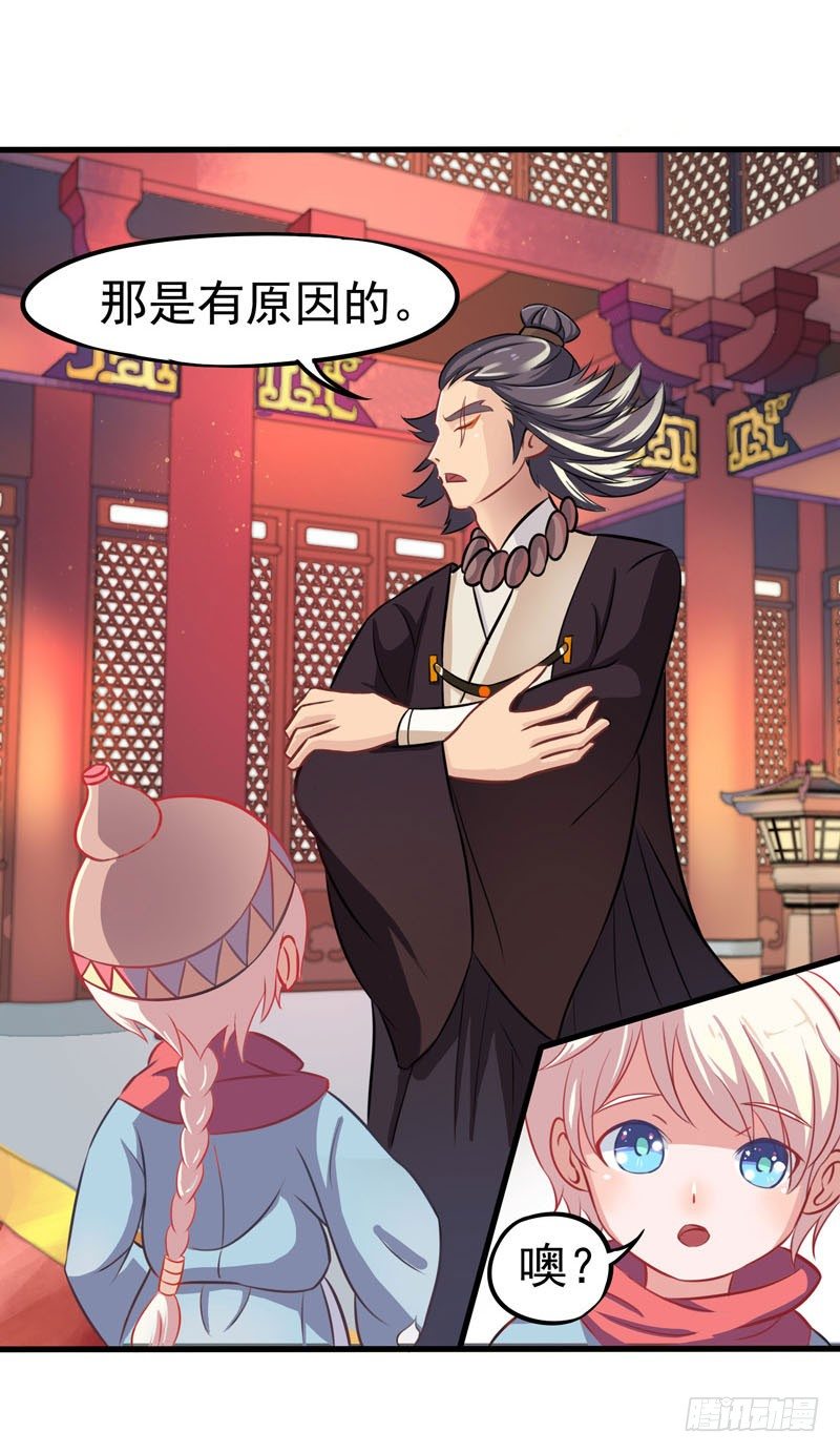 本座右手成精了漫画,残次品水玉2图