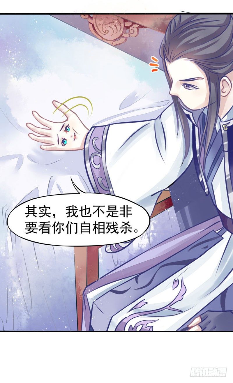 本座右手成精了漫画,残次品水玉2图
