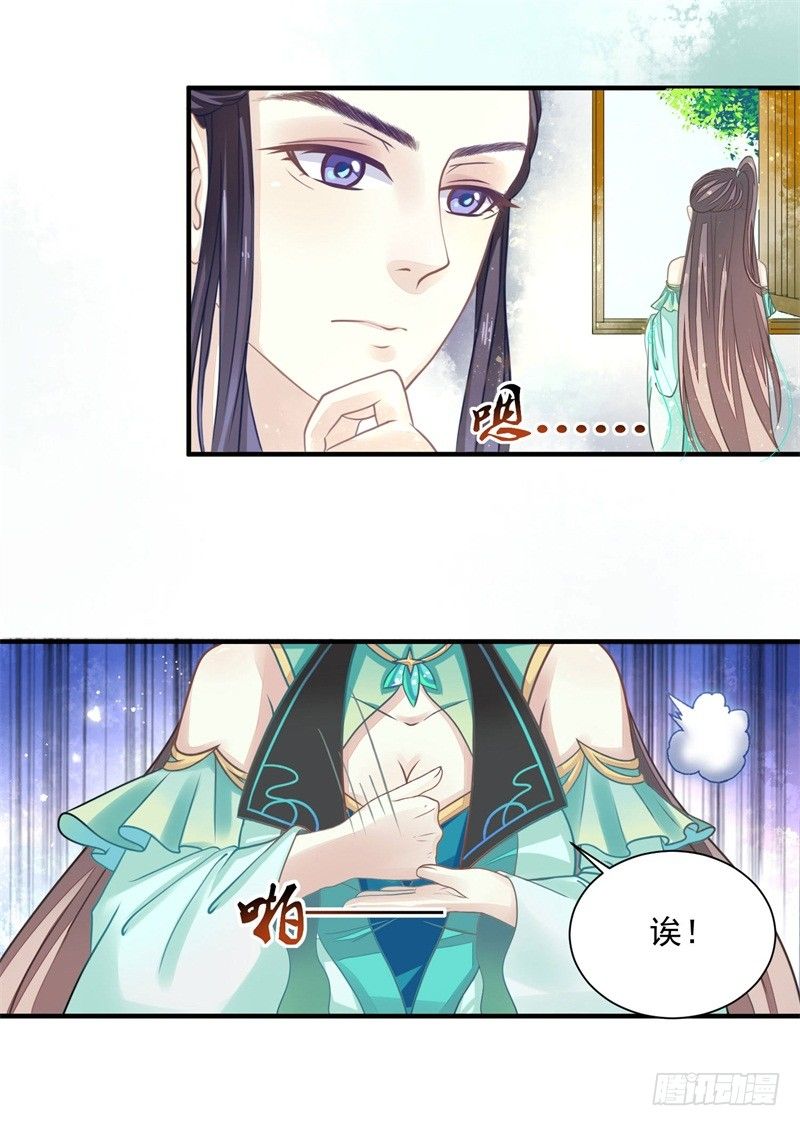 本座右手成精了漫画,你没看说明书嘛2图