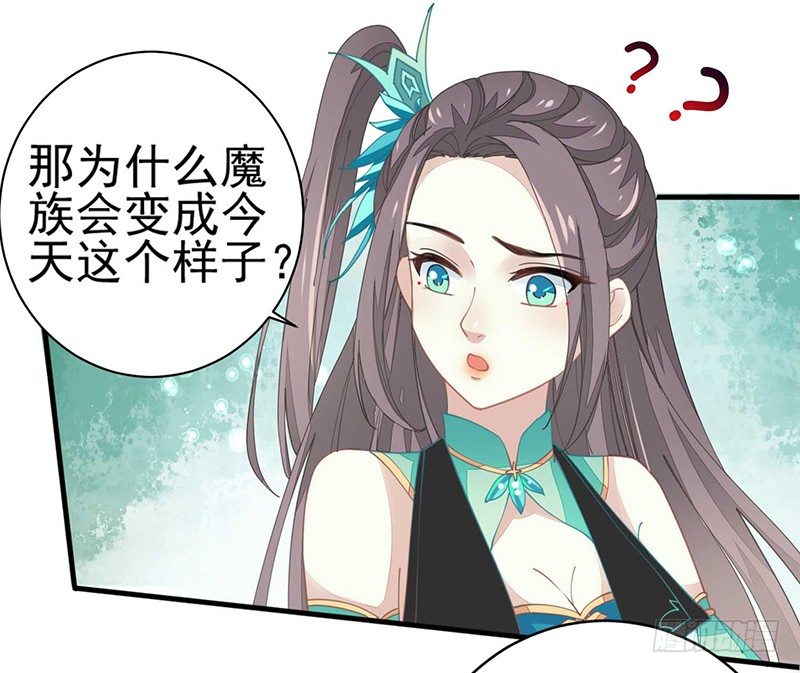 本座右手成精了漫画,战败的缘由1图