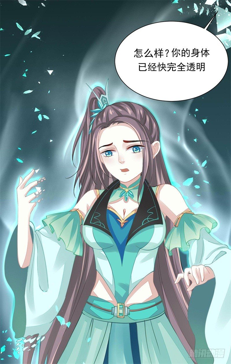 本座右手成精了漫画,你没看说明书嘛1图