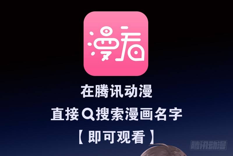 本座右手成精了漫画,你没看说明书嘛2图