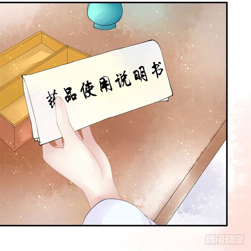 本座右手成精了漫画,你没看说明书嘛2图