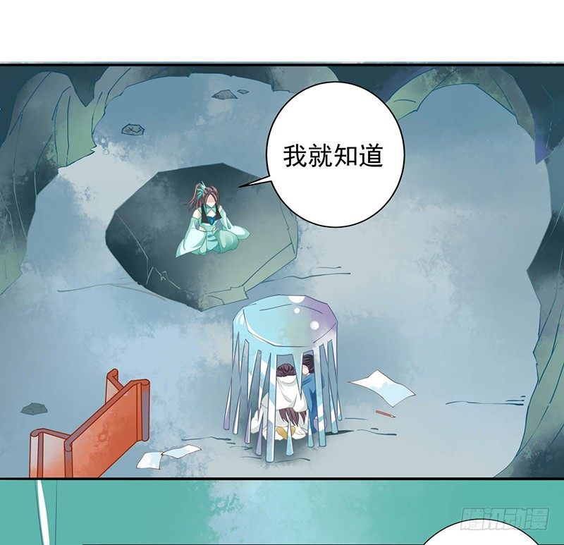 本座右手成精了漫画,没有解药1图