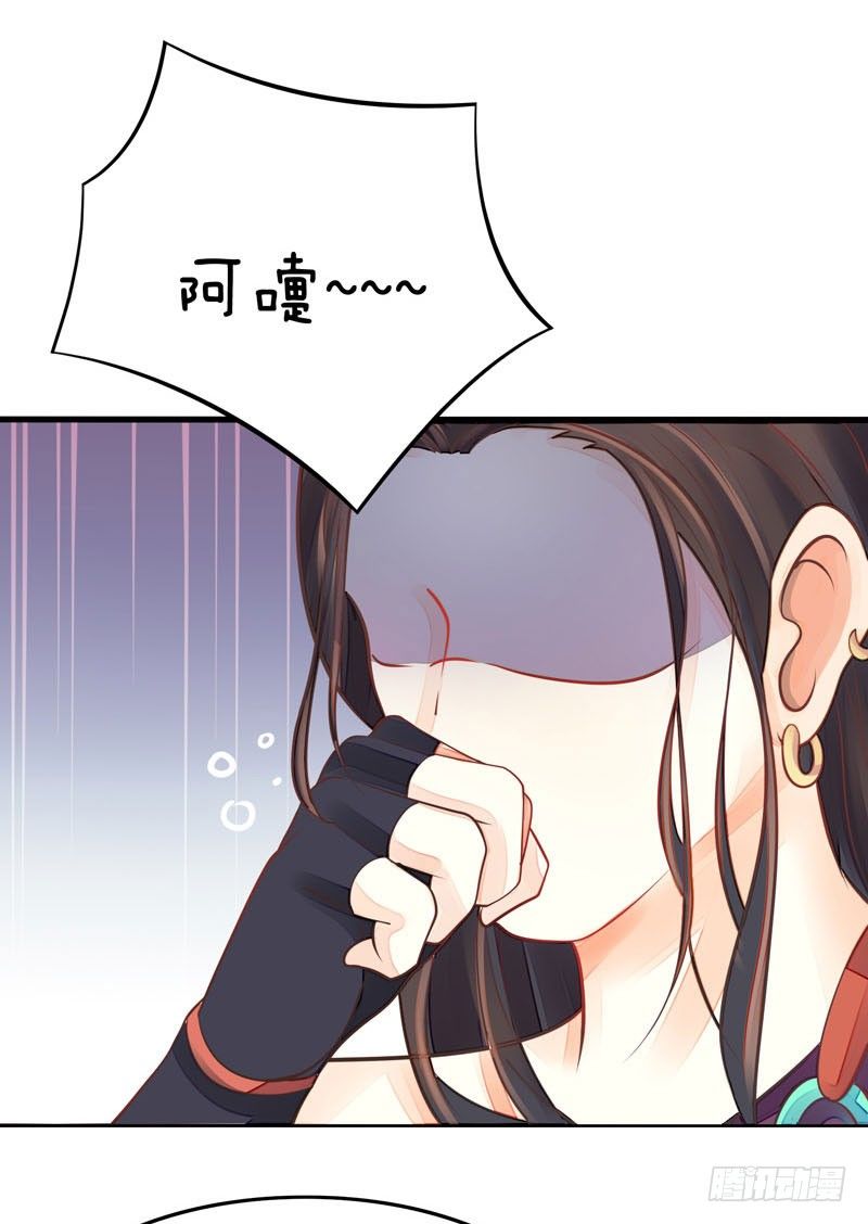 本座右手成精了漫画,残次品水玉2图