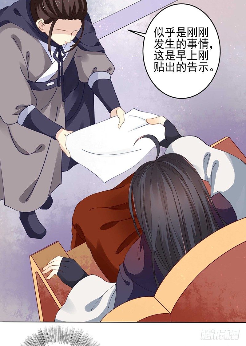 本座右手成精了漫画,疗伤1图