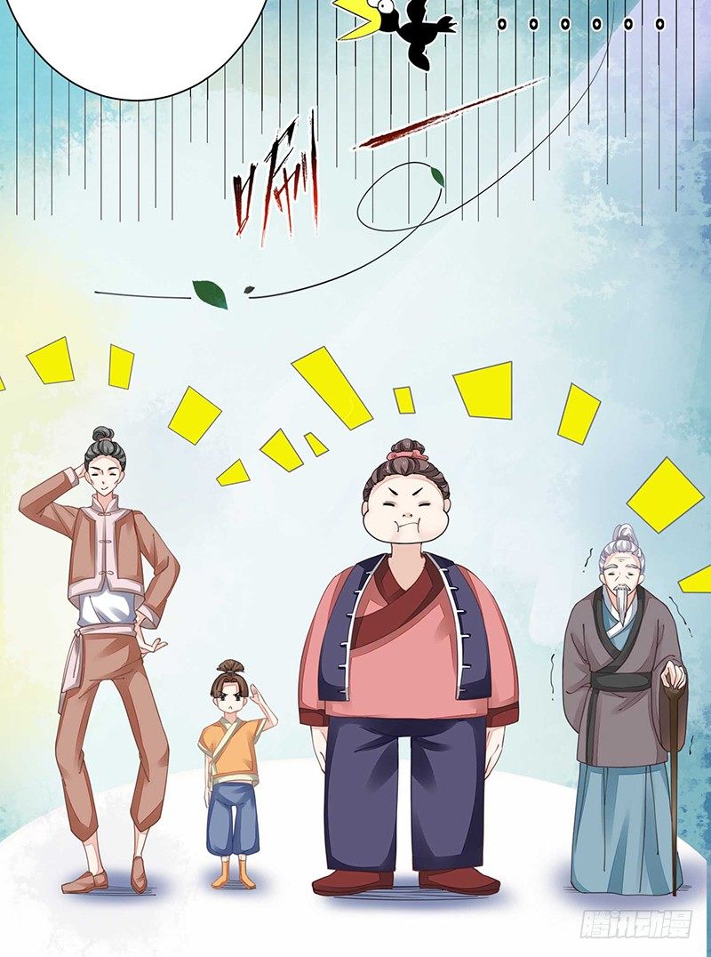 本座右手成精了漫画,四大金刚2图
