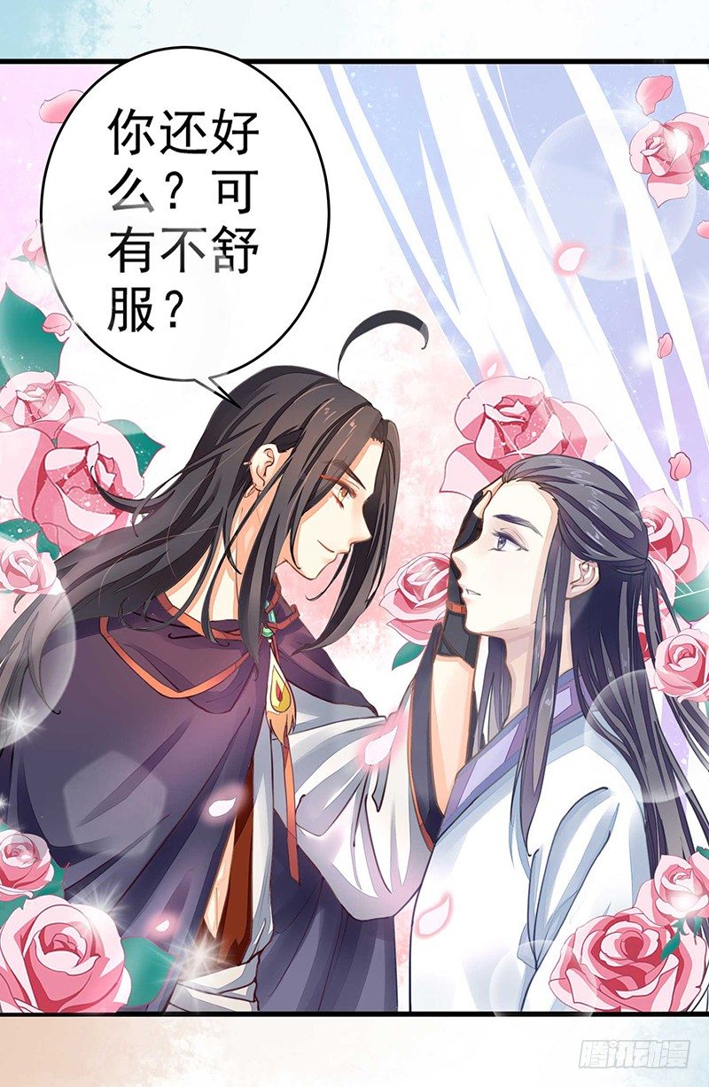 本座右手成精了漫画,一口大铁锅2图