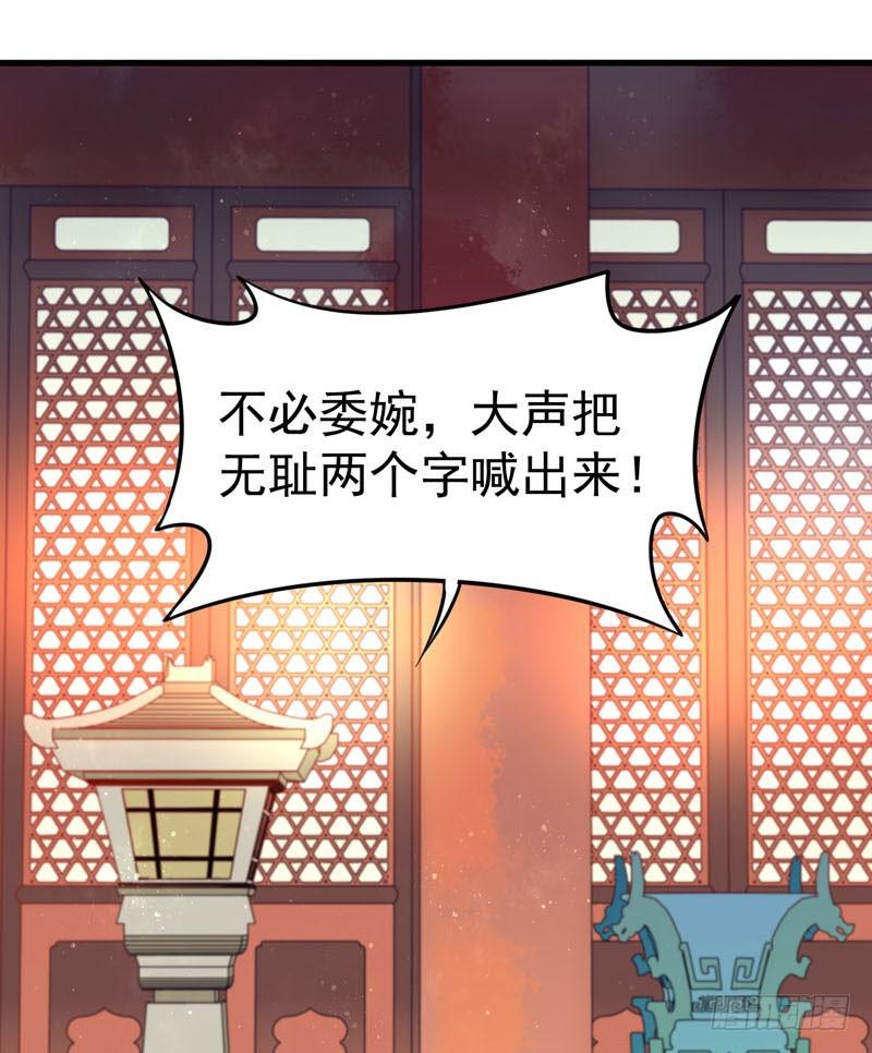 本座右手成精了漫画,残次品水玉2图