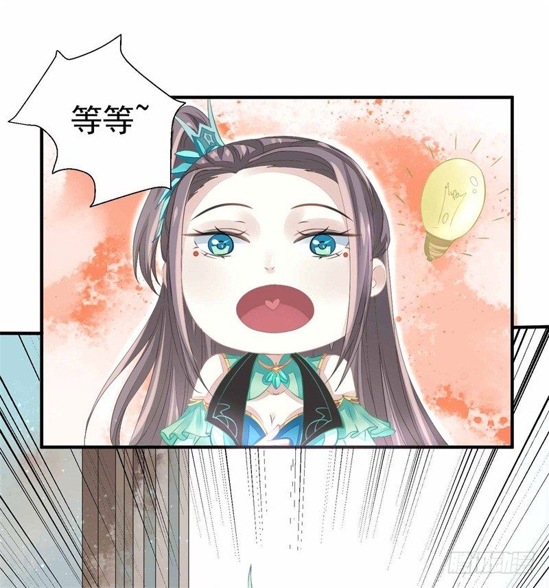 本座右手成精了漫画,你没看说明书嘛1图