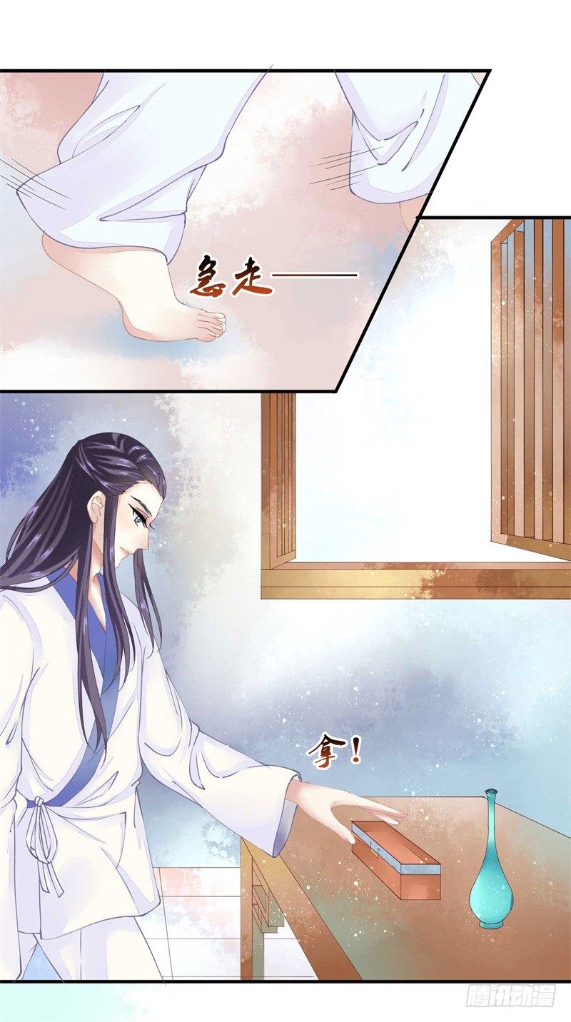 本座右手成精了漫画,你没看说明书嘛2图
