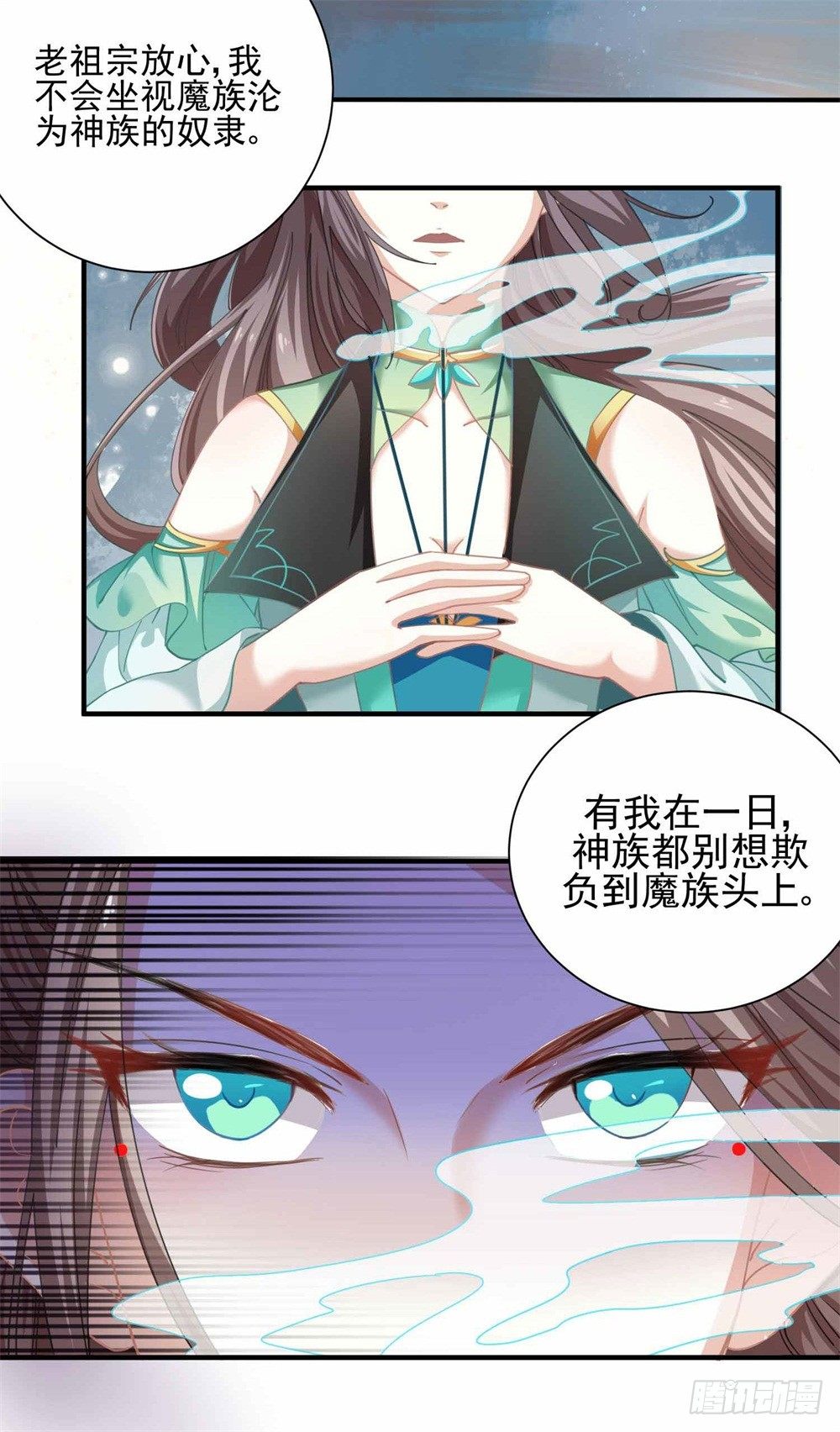 本座右手成精了漫画,表妹来了！2图