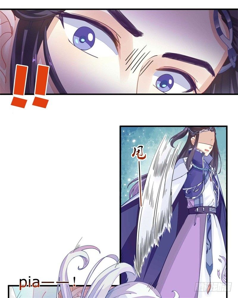 本座右手成精了漫画,摸表妹的PP2图