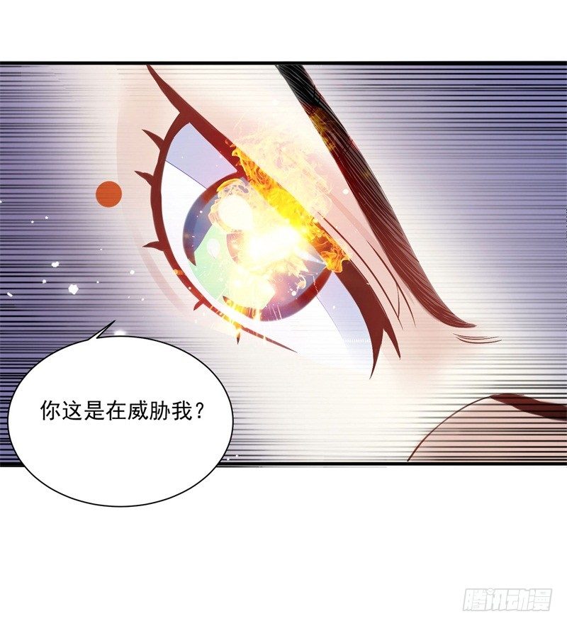 本座右手成精了漫画,你没看说明书嘛1图