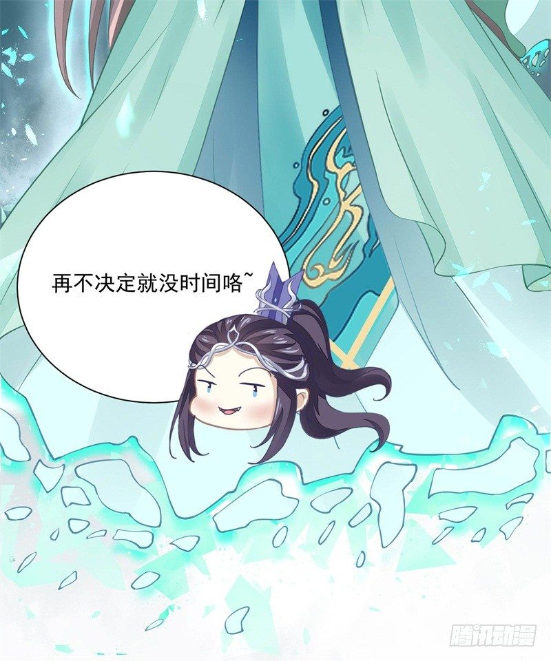 本座右手成精了漫画,你没看说明书嘛2图