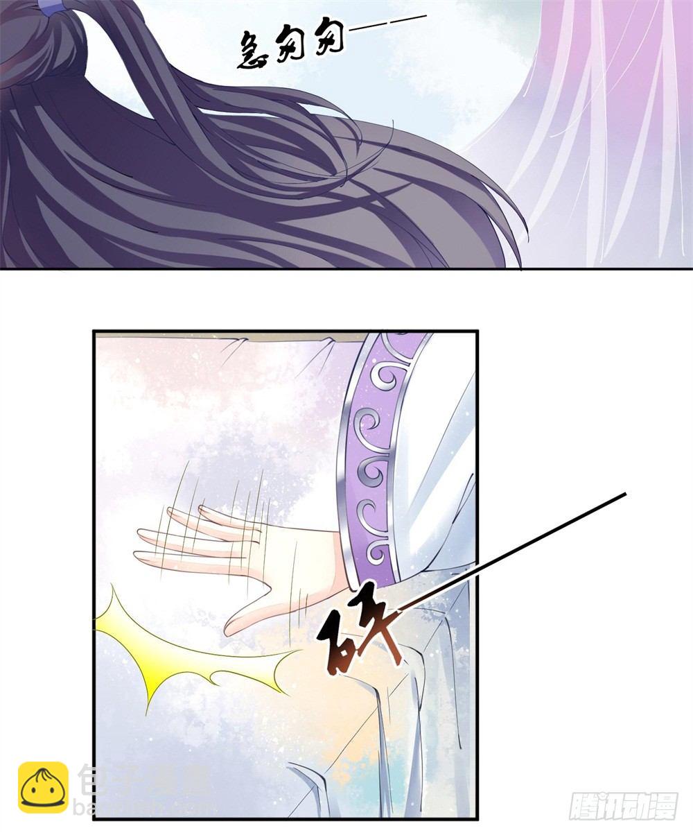 本座右手成精了漫画,一世英名尽毁1图
