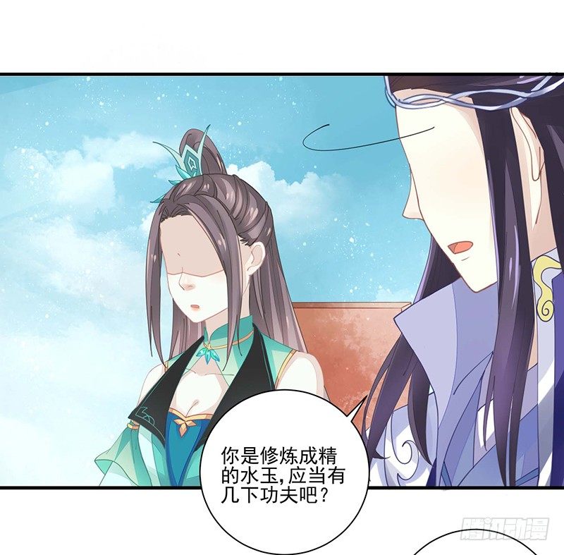 本座右手成精了漫画,四大金刚1图