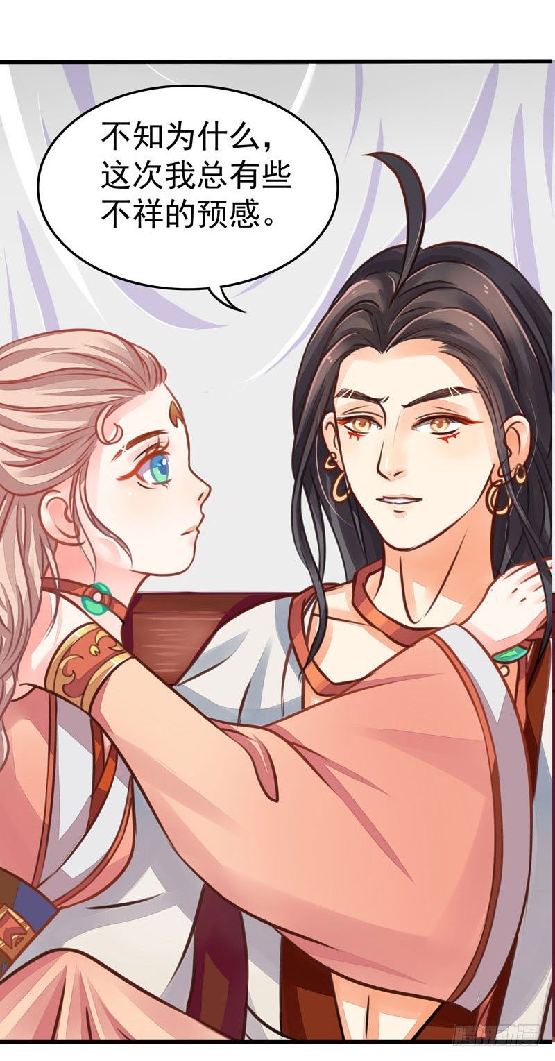 本座右手成精了漫画,残次品水玉2图