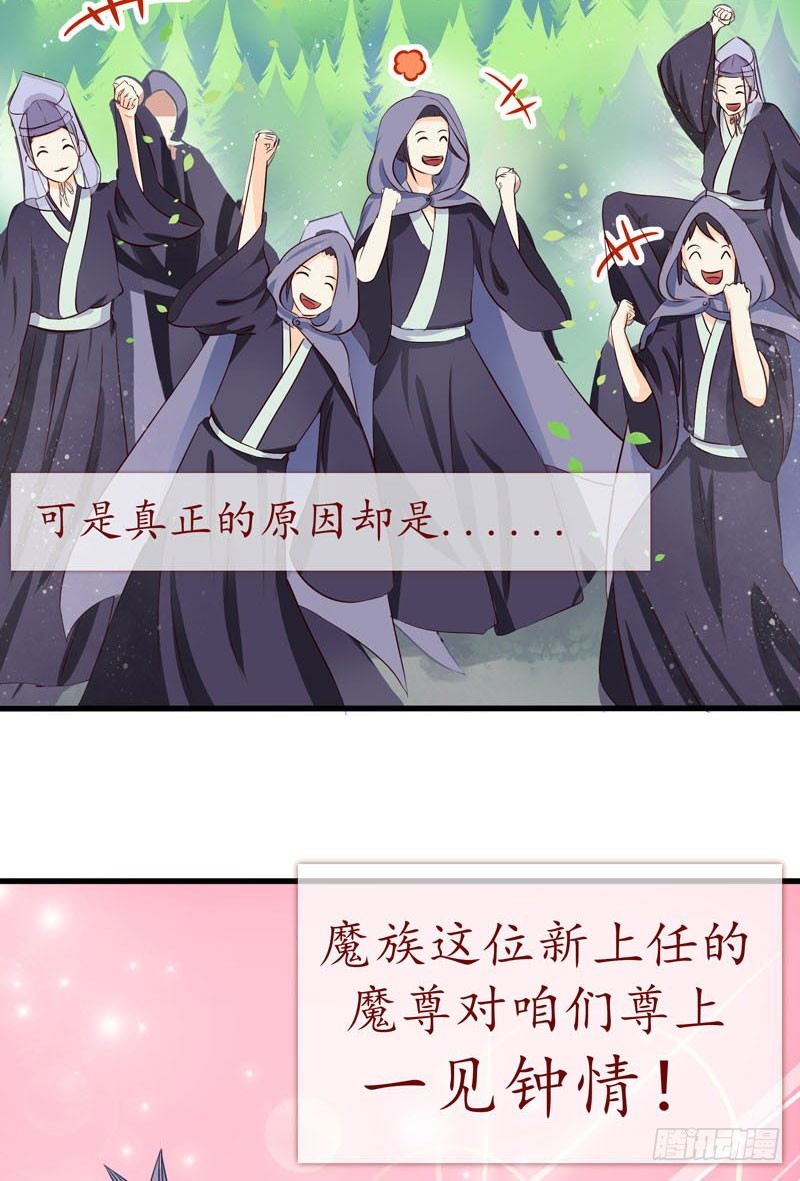 本座右手成精了漫画,残次品水玉2图