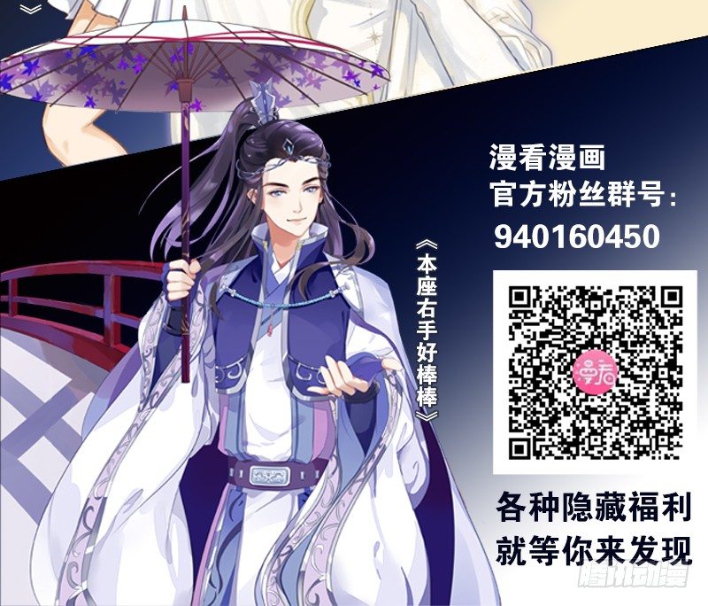 本座右手成精了漫画,你没看说明书嘛1图