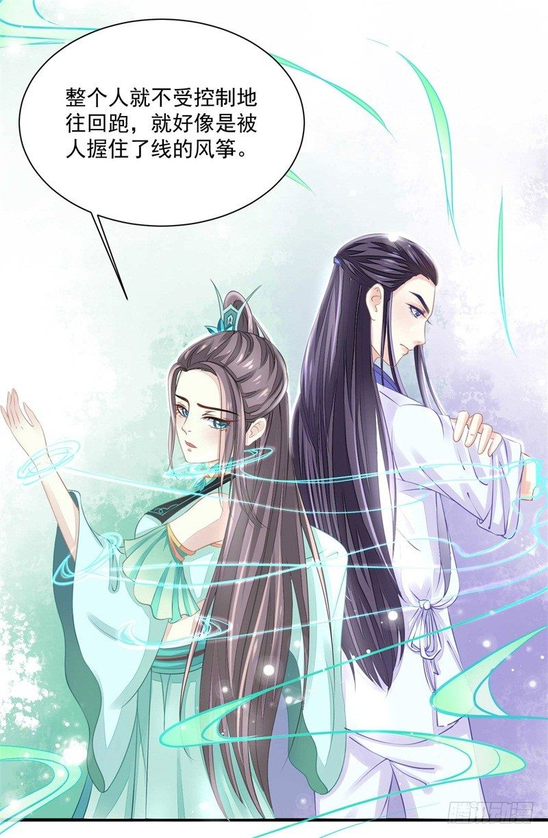 本座右手成精了漫画,你没看说明书嘛2图