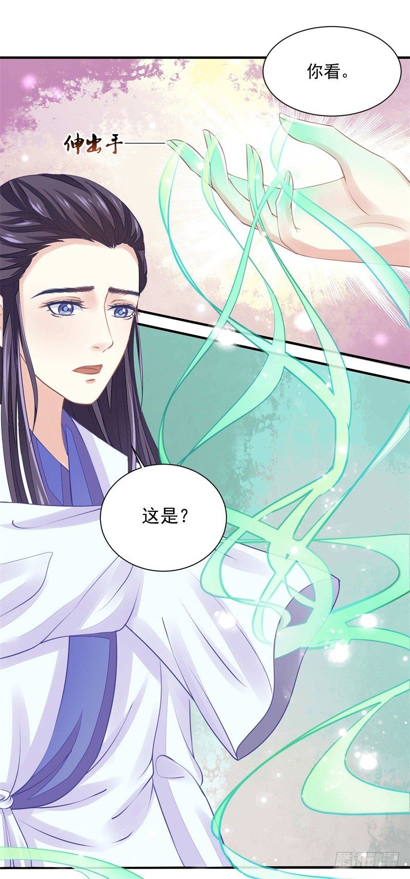 本座右手成精了漫画,你没看说明书嘛2图