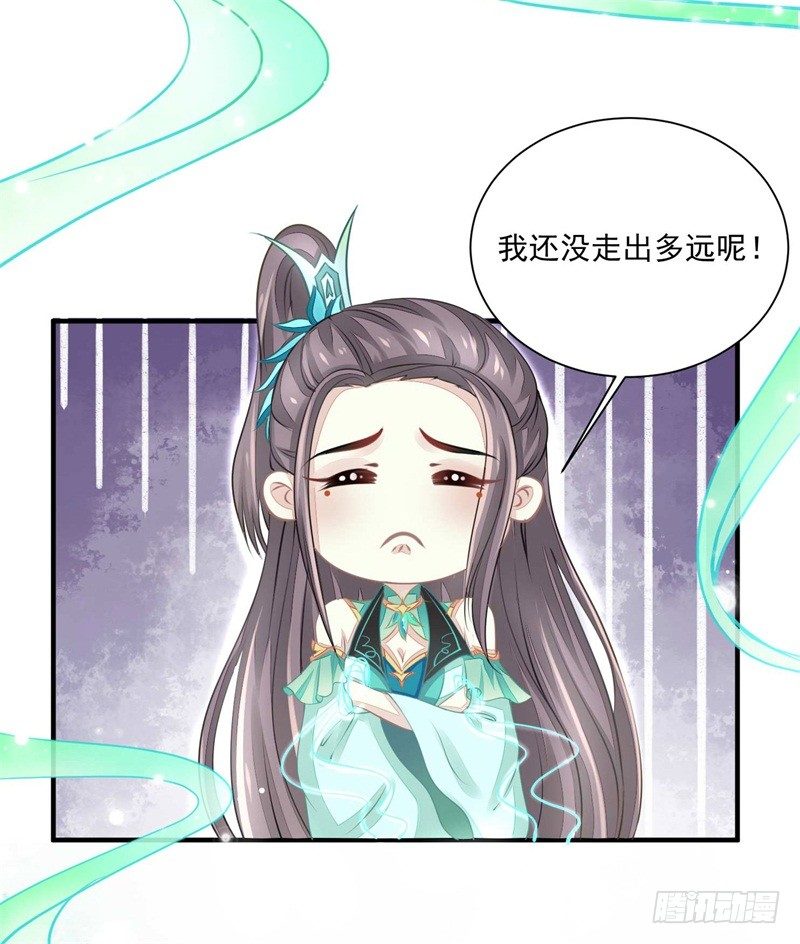 本座右手成精了漫画,你没看说明书嘛1图
