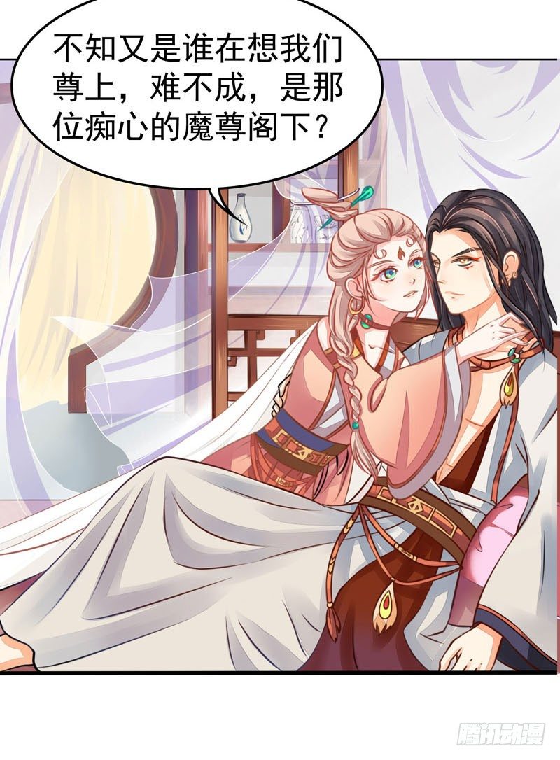 本座右手成精了漫画,残次品水玉1图