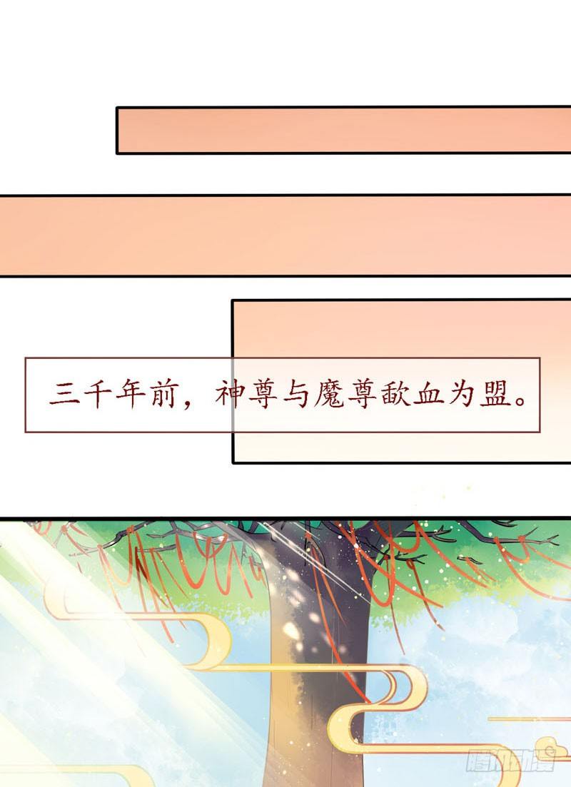本座右手成精了漫画,残次品水玉1图