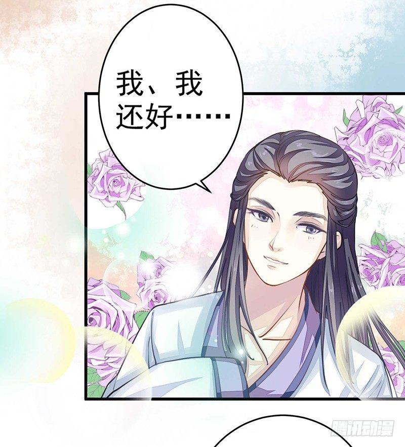 本座右手成精了漫画,一口大铁锅1图