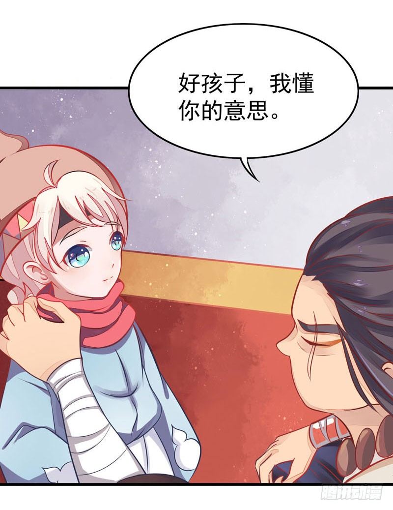 本座右手成精了漫画,残次品水玉1图