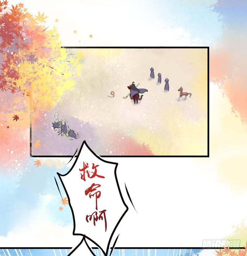 本座右手成精了漫画,生死一线2图