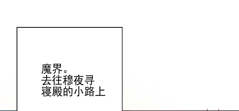 本座右手成精了漫画,疗伤1图