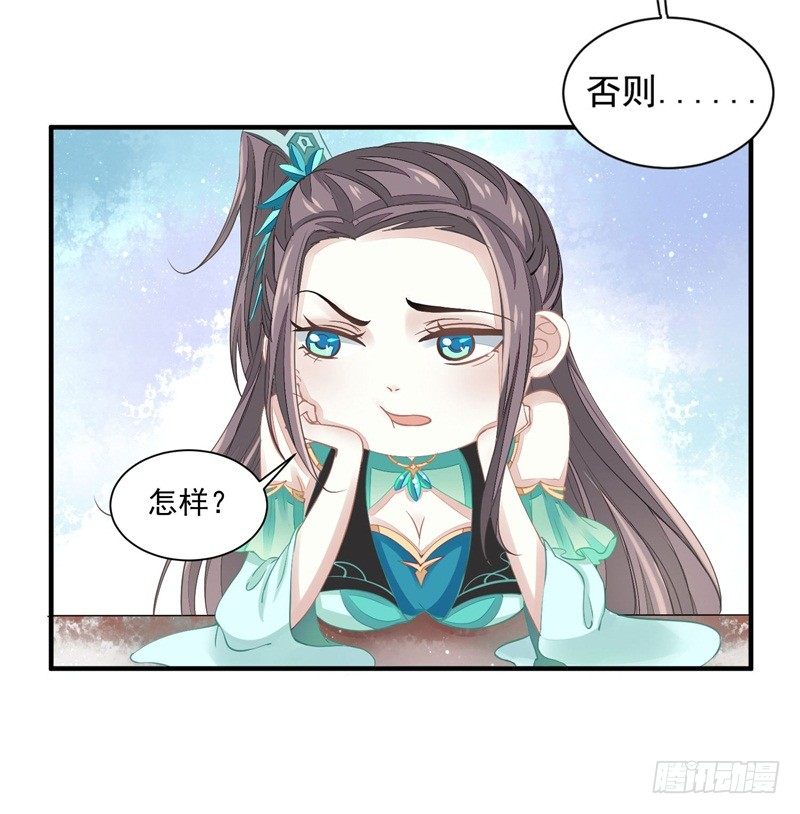 本座右手成精了漫画,你没看说明书嘛1图