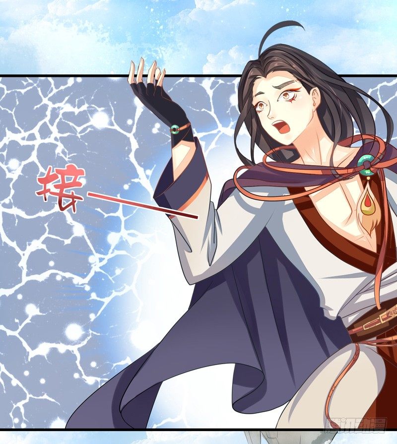 本座右手成精了漫画,生死一线1图