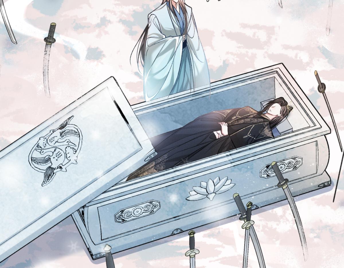 不见上仙三百年小说免费阅读笔趣阁漫画,第3话 乌行雪，好久不见1图