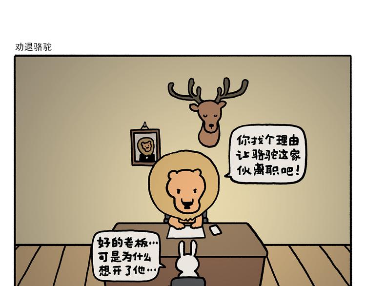 绘心杂志连载漫画漫画,第325话 什么是喜欢1图