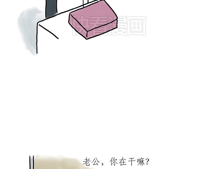 绘心一笑漫画完整版漫画,没有走光1图