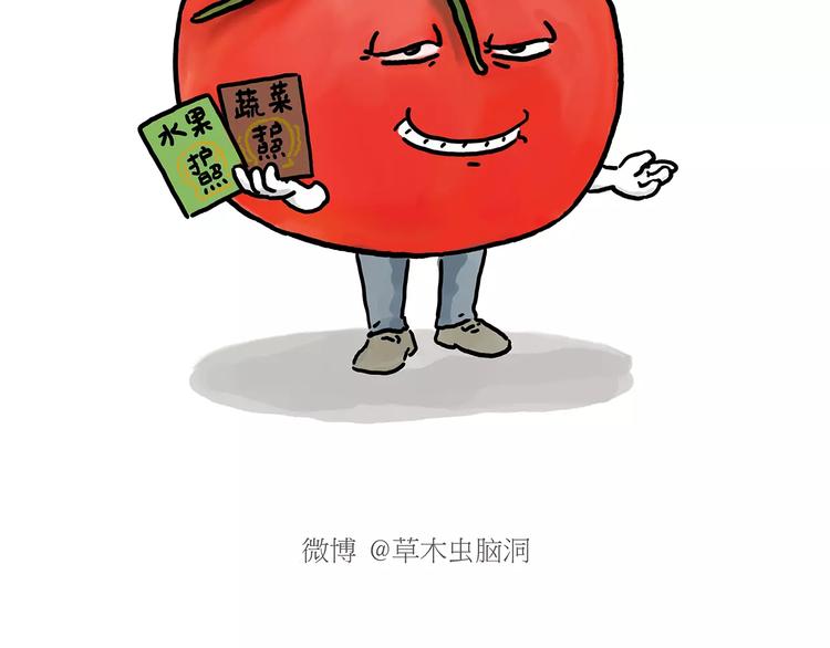 慧心一笑漫画,第155话 新式化妆法2图